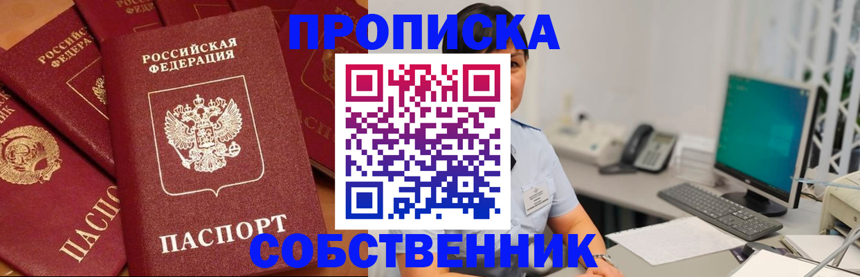 временная регистрация госуслуги в Лихославле